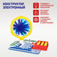 Электронный конструктор &laquo;Световой тоннель&raquo;, 8 элементов