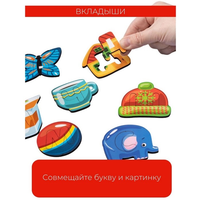 Игра развивающая &laquo;Азбука деревянная&raquo; Far far land Wood