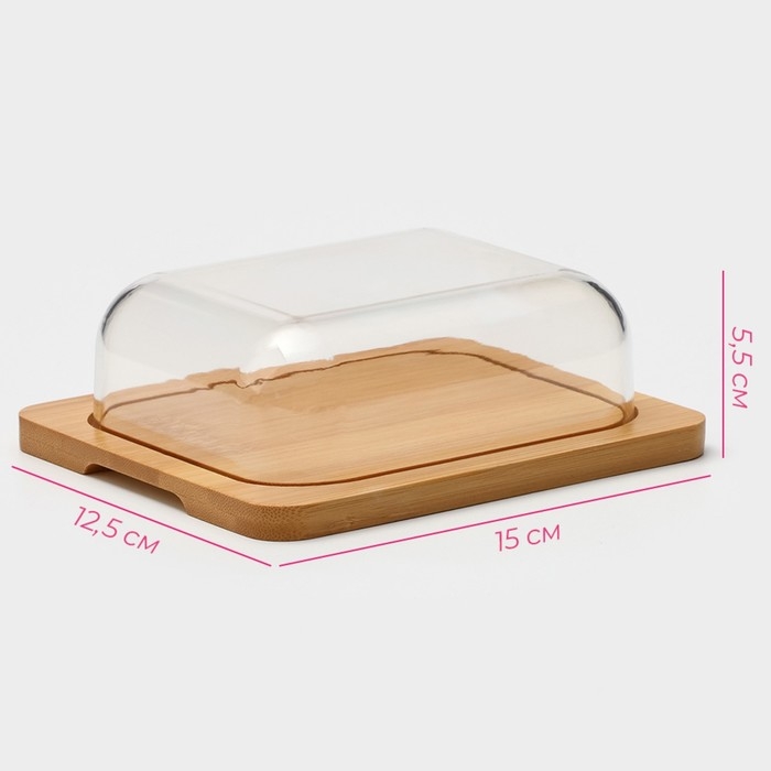 Маслёнка - сырница Доляна, бамбук