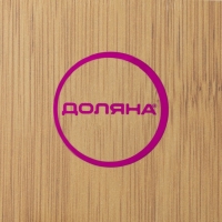 Доска для подачи Доляна &laquo;Фидан&raquo;, 23,5&times;19 см