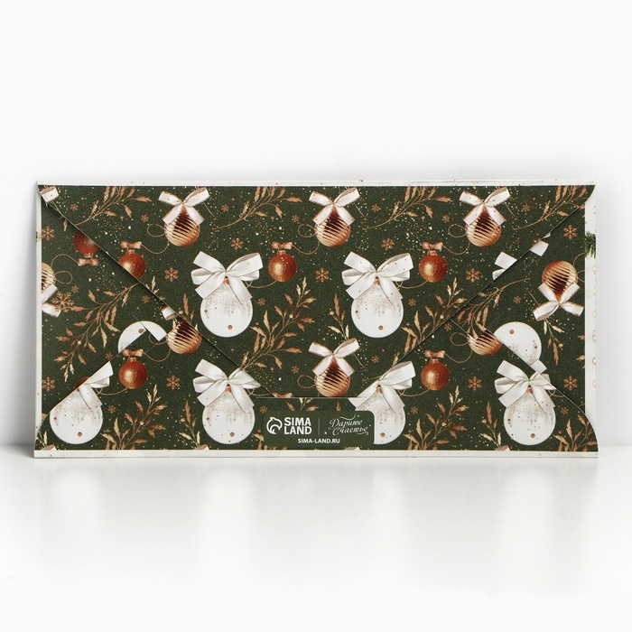 Конверт для денег, набор 6 штук,  "Счастья в Новом Году!"