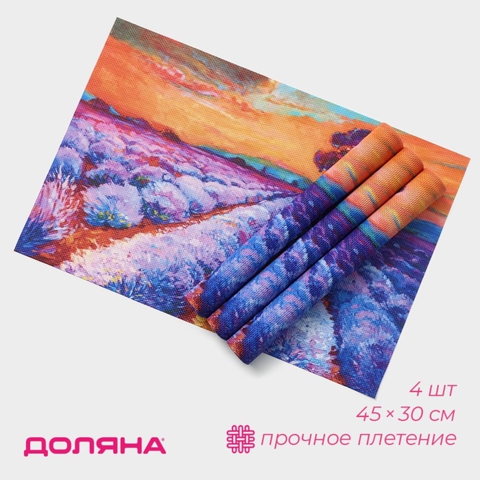 Салфетки сервировочные на стол Доляна &laquo;Пейзаж&raquo;, 4 шт, 45&times;30 см