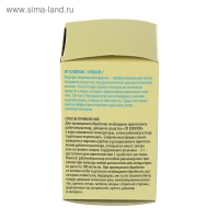 Профессиональный концентрат для борьбы с клопами "Атлант", банка, 5 г