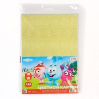 Картон цветной с блёстками, А4, 10 листов, 10 цветов, немелованный, односторонний, в пакете, 250 г/м&sup2;, Смешарики