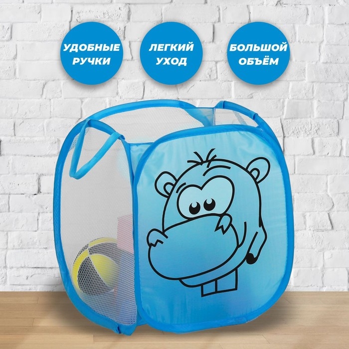 Корзина для игрушек &laquo;Бегемот&raquo;
