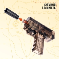 Водный пистолет &laquo;Аква-Экспресс&raquo;, работает от аккумулятора, 32,5 см.