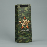 Пакет подарочный ламинированный под бутылку, упаковка, &laquo;23 февраля&raquo;, 13 x 36 x 10 см