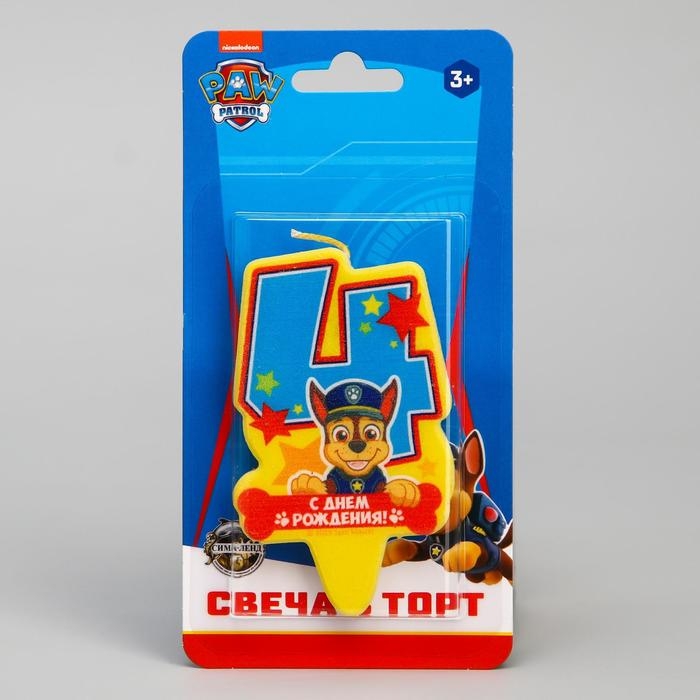Свеча в торт цифра 4 "С Днем рождения",  Щенячий патруль