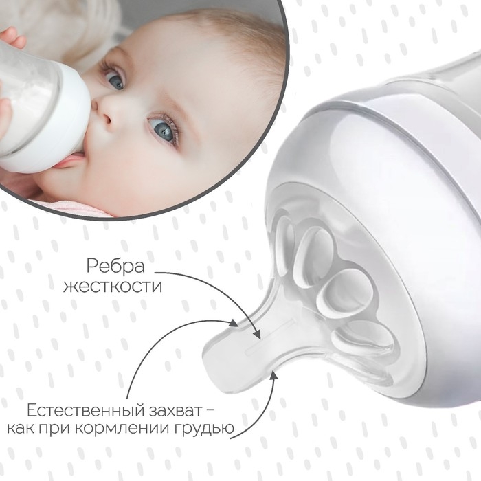 Соска на бутылочку, антиколиковая, от 6 мес., M&B Natural, широкое горло, быстрый поток, &Oslash;50 мм.