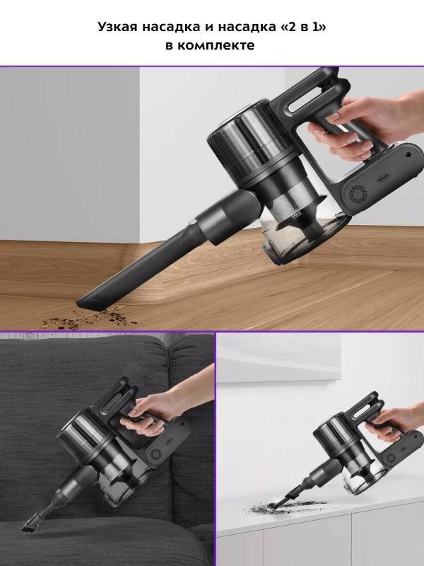 Пылесос вертикальный беспроводной КТ-5168 (2 в 1) 150 Вт