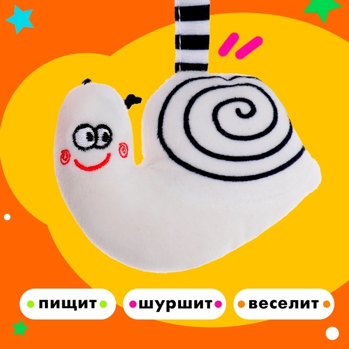 Растяжка-спираль &laquo;Лисичка&raquo;, мягкая, на кроватку и коляску