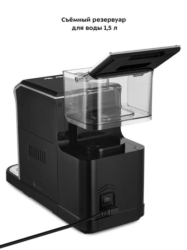 Кофемашина автоматическая зерновая КТ-7166 - 1350 Вт