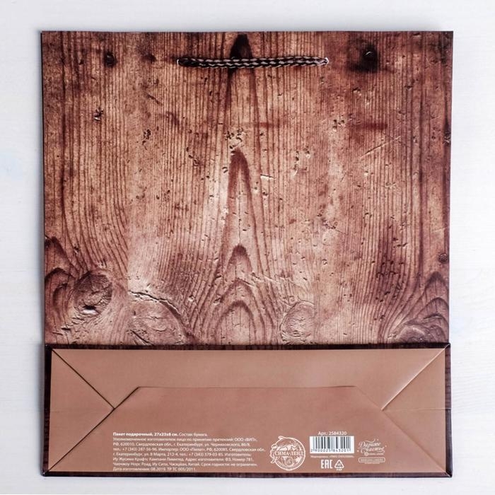 Пакет подарочный ламинированный вертикальный, упаковка, &laquo;Больших побед&raquo;, L 31 х 40 х 9 см