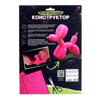 Полигональный конструктор &laquo;Шарик Собачка&raquo;, 118 деталей