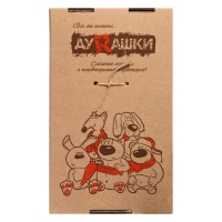 Мягкая игрушка &laquo;Котэ & Mouse&raquo;, 25 см