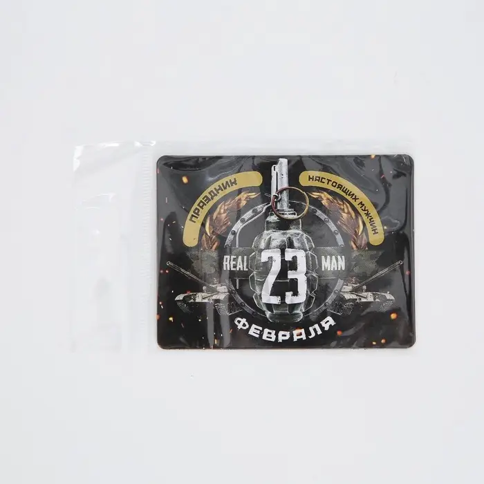 Магнит со скретч слоем &laquo;23 февраля&raquo;, 6 х 8 см