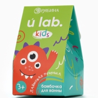 Детский бурлящий шар &laquo;Монстрики&raquo;, аромат лаймовая печенька 40 г, URAL LAB