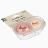 Набор классических пустышек, 2 шт., латекс, персиковый/айвори, в контейнере, от 3 мес., M&B