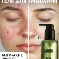 Гель для умывания очищающий SEMILY против акне, 200 мл