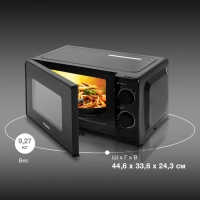 Микроволновая Печь HYM-M2096 20л 700Вт черный