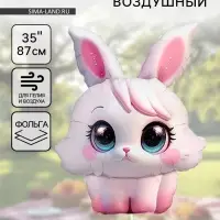 Воздушный шар фольгированный 35" &laquo;Зайка с большим глазами&raquo;