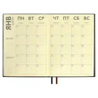 Ежедневник Avila, недатированный, черный