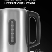 Чайник электрический PWK 1729CA Water Way Pro с подсветкой