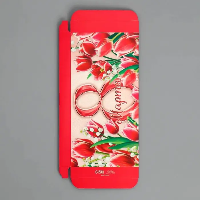 Коробка для шоколада, кондитерская упаковка, &laquo;8 Марта&raquo;, 17.3 х 8.8 х 1.5 см