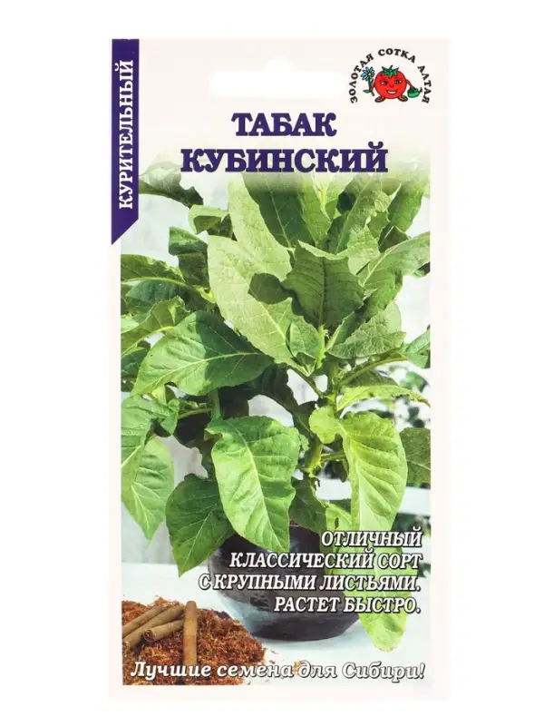Семена Табак курительный Кубинский /Сотка/ 0,05 г/*1500