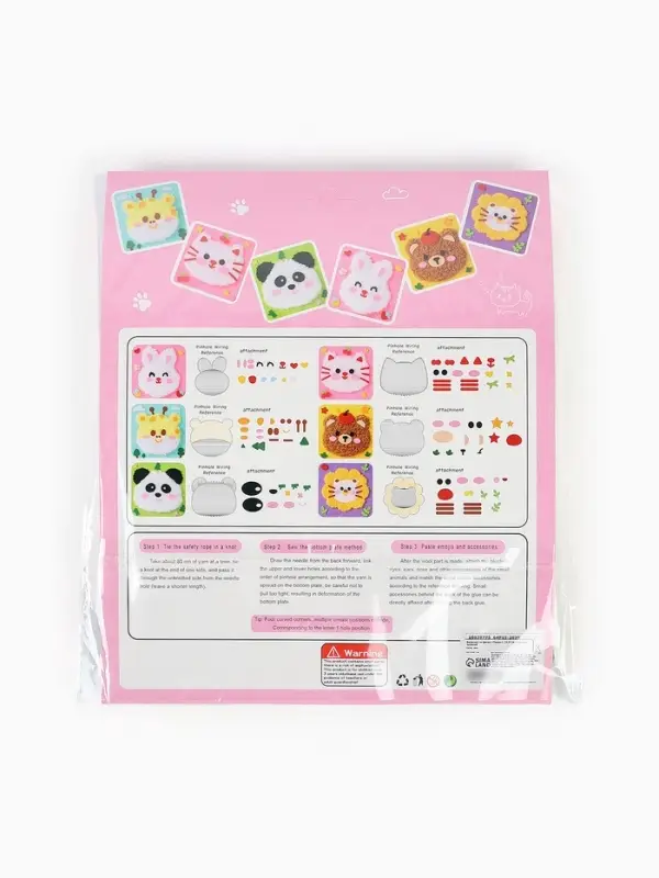 Вышивка по фетру "Панда", 20,5*20,5 см, цвет зеленый