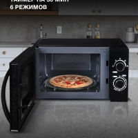 Микроволновая Печь HYM-M2063 20л 700Вт черный