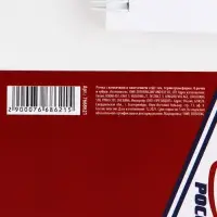 Ручка пластик с колпачком шариковая &laquo;Спорт российский&raquo;, синяя паста, 0.7 мм