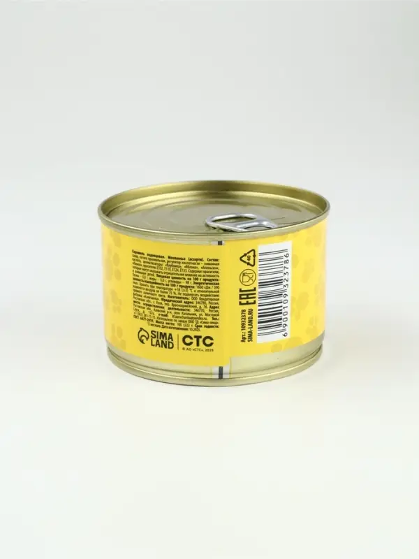 Монпансье в консервной банке &laquo;Три кота&raquo; персонажи