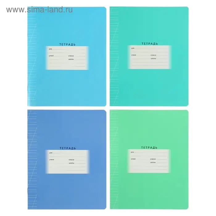 Тетрадь 12 листов в косую линию, обложка мелованный картон, МИКС