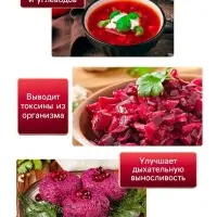 Семена Свёкла "Мулатка", 2 г