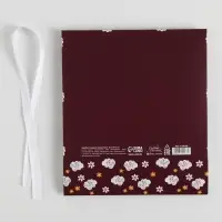 Коробка подарочная складная, упаковка, &laquo;Воспитателю&raquo;, 20 х 18 х 5 см