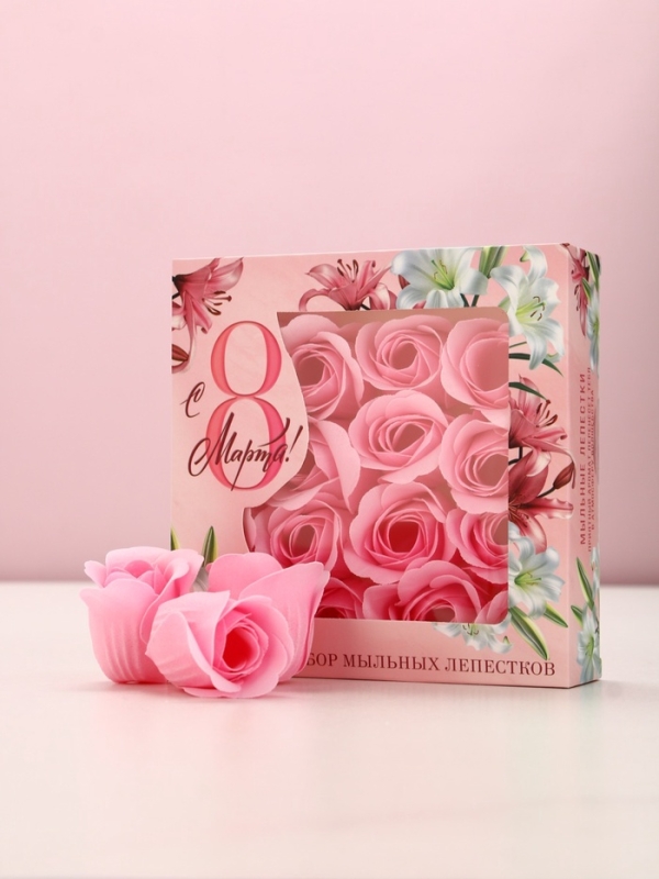 Мыло твёрдое лепестковое "Для тебя", 16 шт, цвет розовый
