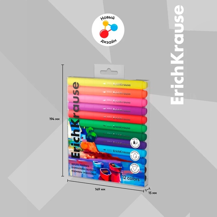 Маркеры акриловые 12 цветов, ErichKrause, Art Spirit с наконечником кистью микс