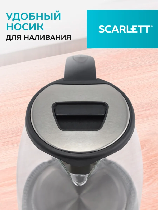 Чайник электрический SC-EK27G30