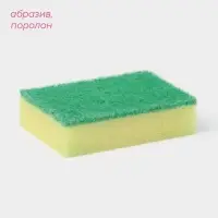 Набор губок для посуды с чистящим слоем Доляна &laquo;Стандарт&raquo;, 9&times;6&times;2.5 см, 5 шт.
