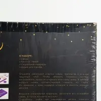 УЦЕНКА Алмазная вышивка полное заполнение "Цветы Вишни", на раме, 40*50 см