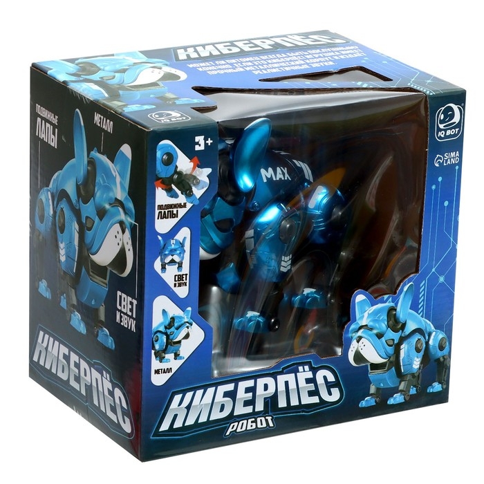 Робот-собака &laquo;Макс&raquo;, световые, звуковые эффекты, металлический, цвет синий