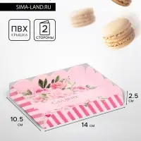 Коробка для печенья, &laquo;Сладких мнгновений&raquo;, 14&times;10.5&times;2.5 см