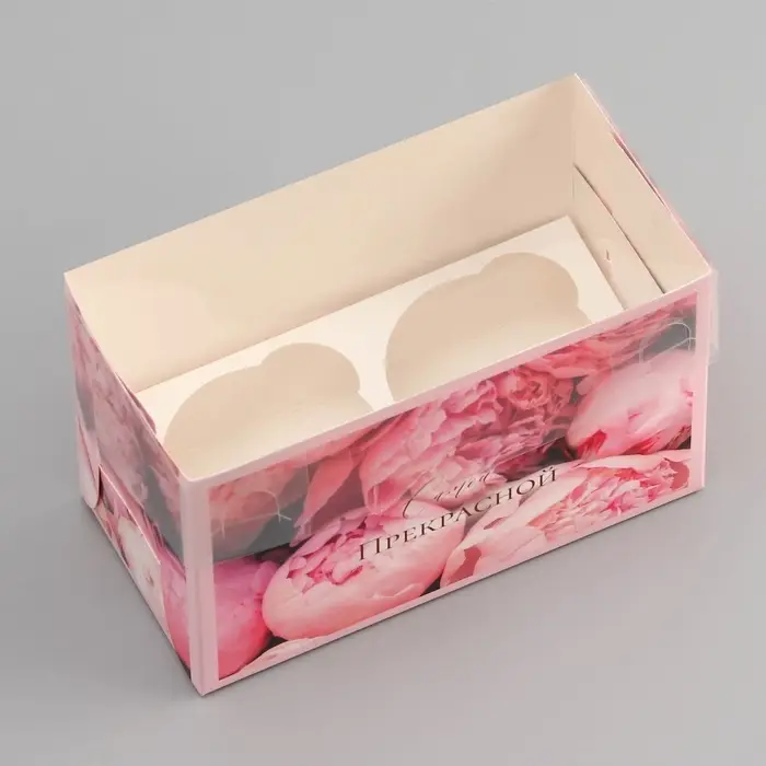 Коробка для 2 капкейка с прозрачной крышкой, &laquo;Самой прекрасной&raquo;, 16&times;8&times;10 см