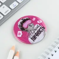 Значок&laquo;Творческая личность&raquo;, d=5,6 см