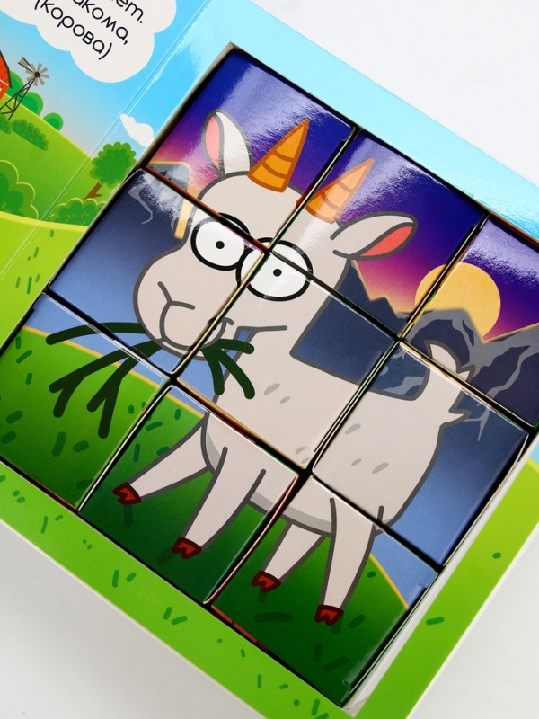 Книжка с кубиками "Зверята на ферме", 15х15 см, 10 стр., + 9 кубиков, Синий трактор