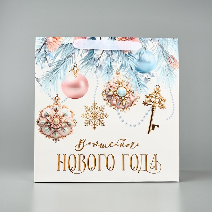 Пакет подарочный новогодний ламинированный квадратный &laquo;Волшебный праздник&raquo;, 30 х 30 х 12 см , Новый год