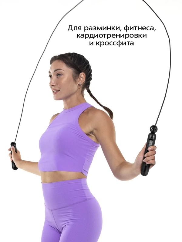 Умная скакалка спортивная с счетчиками КТ-6388