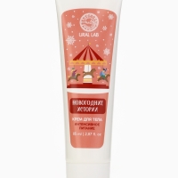 Крем для тела "Новогодние истории", 85 мл, интенсивное питание