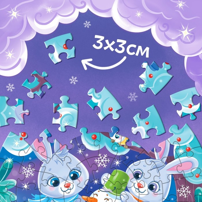 Набор пазлов с игрушкой &laquo;Милые зайки&raquo;, 73 детали